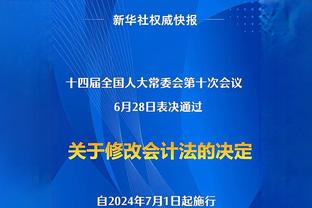 ?下赛季怎么说？本赛季穆迪上场15分钟以上时 勇士28胜18负